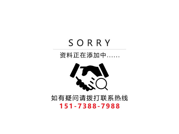 球探平台,球探官方网站(中国),娄底危险废物经营,环保技术开发及咨询推广,环境设施建设,危险废物运营管理
