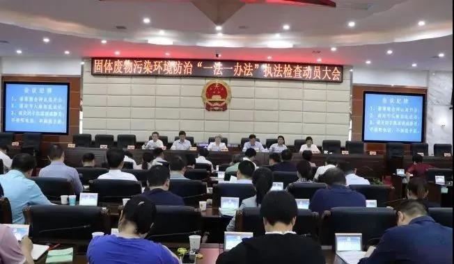 球探平台,球探官方网站(中国),娄底危险废物经营,环保技术开发及咨询推广,环境设施建设,危险废物运营管理