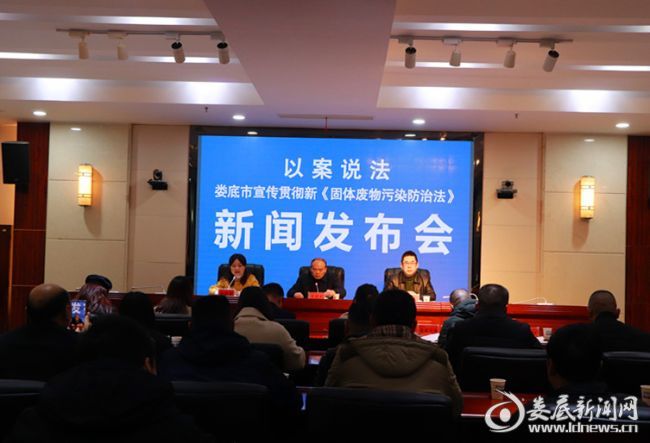 球探平台,球探官方网站(中国),娄底危险废物经营,环保技术开发及咨询推广,环境设施建设,危险废物运营管理